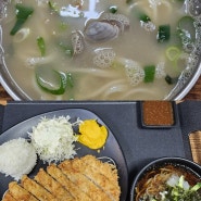 일산 코스트코맛집 갈촌칼국수 돈까스 아기의자ㅇ