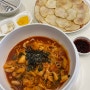 경주 황리단길 맛집 낙지 칼국수 & 감자전 파는 거기!! 신라제면