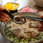양수리 맛집 : 두물머리 쌀국수 / 양평 점심식사 메뉴 추천