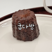 굽다방 : 난곡 조원동 펭귄시장 까눌레와 소금빵이 맛있는 분위기 좋은 카페