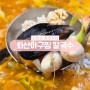 화산아구찜 칼국수 점심 특선 10,000원 맛있어,강력 추천! (알, 곤이 가득)