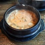 분당 / 우리콩 손두부 : 서식지 단골각 왕좋아급 착한 식당