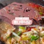 통나무식당 : 아침을 여는 든든한 홍천 맛집 (선지국, 황태국, 스지도가니탕)