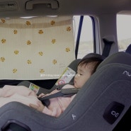 아기 차량햇빛가리개 커튼 돗투돗 여름철 낮잠용 필수!