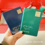 문화유산 방문자 여권 캠페인 스탬프 모으고 기념품 받자!