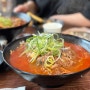 인천 선재도 맛집 복건성 중국집 짬뽕 맛있는 곳