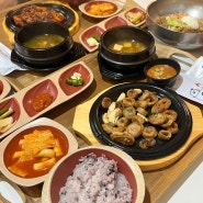 대구 광코 맛집 | 요술밥상 두류광장점