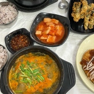 [남원] 광한루원 근처 음식 맛집 ‘가마솥 추어탕’