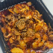 용인맛집 11년째 인정하는 내돈내산 쭈꾸미 맛집 ㅋㅋㅋ