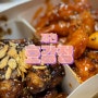 [제천] 제천중앙시장맛집 닭&새우강정 포장, 효강정
