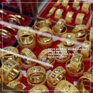한중부부 중국결혼준비, 황금(黄金) 순금 구입하기, 중국심천 황금시장水贝, 심천북역(深圳北站)에서 가는법, 중국 금시세&감정하기