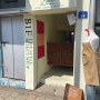 전포 옷가게 “파르크(Parc)” 서면 빈티지샵 • 액세서리샵으로 추천