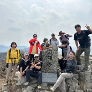 연천 고대산(832m)+철원 솔향기 만두전골