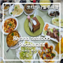 [코타키나발루 여행 #5] Riyana Seafood Restaurant钱塘府海鲜餐厅(qian tang fu)_말레이시아 현지식 식당