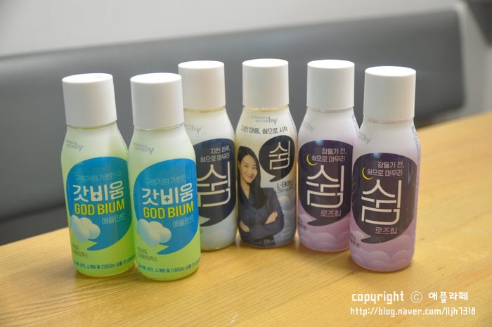 야쿠르트 쉼 ,로즈힙,갓비움 스트레스 케어 : 네이버 블로그