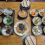 안국 맛집 부모님 취향저격 한정식 식당 꽃누리들밥 경복궁점