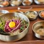 강화 고급스러운 한옥 비빔밥 맛집 : 매헌1935