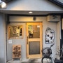 신세카이 시장 숨은 꼬치구이 맛집, <UTO>, 오사카의 맛집을 찾아서 4.