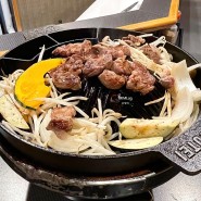 일본 삿포로 스스키노역맛집 징기스칸 제대로 먹고 싶다면 바로 여기