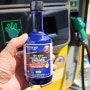 올뉴카니발 디젤 연료첨가제 추천 다이퍼테인 사용법