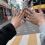 서울 커플링만들기 실버아닌 14k 반지공방 8그램 방문 후기