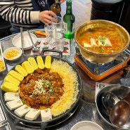 양산 점심 맛집 삼산회관, 돼지고기 듬뿍 양산 김치찌개 맛집