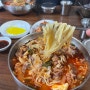 부천 맛집 💛해장으로 딱인 왕언니 육칼밥