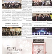 [자치법률신문] 서울남부범죄피해자지원센터, 범죄피해자지원제도에 홍보전념하다