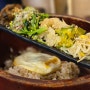 [마곡나루] 봉이밥 - 건강한 맛이 당길 때.. 깔끔하고 푸짐한 마곡나루 한식