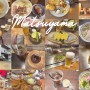 일본 마츠야마 여행 직접 다녀온 마쓰야마 맛집 모음 !