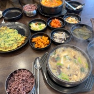전주 먹킷리스트: 전주 중화산동 맛집, 우리집밥상