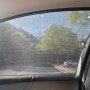 올뉴말리부 차량용 햇빛가리개 사용후기 본투로드