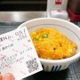 [일본여행]도쿄 스에히로초역 근처 아침식사 가능한 24시 가성비 덮밥맛집 “나카우 아키하바라점”