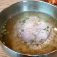 수원 망포역 부들부들 신개념 돼지 곰탕 맛집 돈곰 꼭 드셔보세요