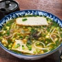 천안 구성동 베트남음식 맛집 '란 쌀국수'