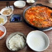 [인천 부평] 추동 의정부 부대찌개 / 굴포천역 삼산동 롯데마트 점심 메뉴