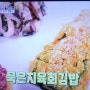 [편스토랑 220회] 이상엽레시피 묵은지육회김밥, 묵은지깻잎, 깻잎막회, 장어간장구이