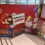 [일본 도쿄] Day 1. 나리타공항에서 넥스타고 신주쿠로!