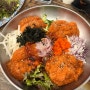 부산 해운대 오징어회 물회 맛집! 해운대하얀오징어집