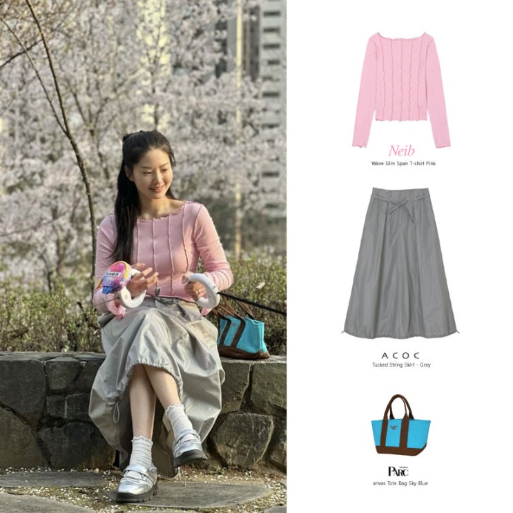 류이서 neib 네이비 핑크 티셔츠 락피쉬웨더웨어 스니커즈 신발 패션 의상 스타일 : 네이버 블로그