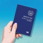 2024년 세계 여권파워 순위, 한국 32위 추락...무슨 일이?