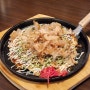 [부천이자카야] 일본인이 만들어주는 오꼬노미야끼 부천맛집 철판오사카야 부천점