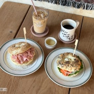 평택 생어반베이글 | 훈제연어 베이글 샌드위치가 맛있는 아늑한 주택카페