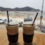 을왕리 해수욕장 카페에이 cafeA 바다 전망 라떼 좋아