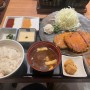 후쿠오카 4박5일 모녀여행(11)- 후쿠오카 맛집- 모토무라 규카츠 파르코점