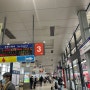 나고야공항에서 나고야역 가는 방법(셔틀버스&쇼류도패스)