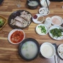 대구 종로 놀부 소문난 돼지국밥 수육 더현대 대구 반월당역 맛집
