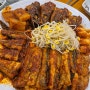 [야탑]야탑 맛집/코다리조리미 맛있는 북해어장 왕 코다리