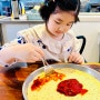 [장수상회] 어린이 유기농 피자 만들기 체험은 여기서