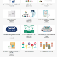 무료 임신축하박스 신청 리스트 모음 (24년 4월 기준)